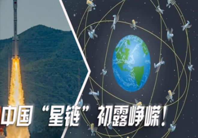 中國(guó)“千帆計(jì)劃”已就位！將發(fā)射萬(wàn)顆低軌衛(wèi)星直接叫板美國(guó)星鏈