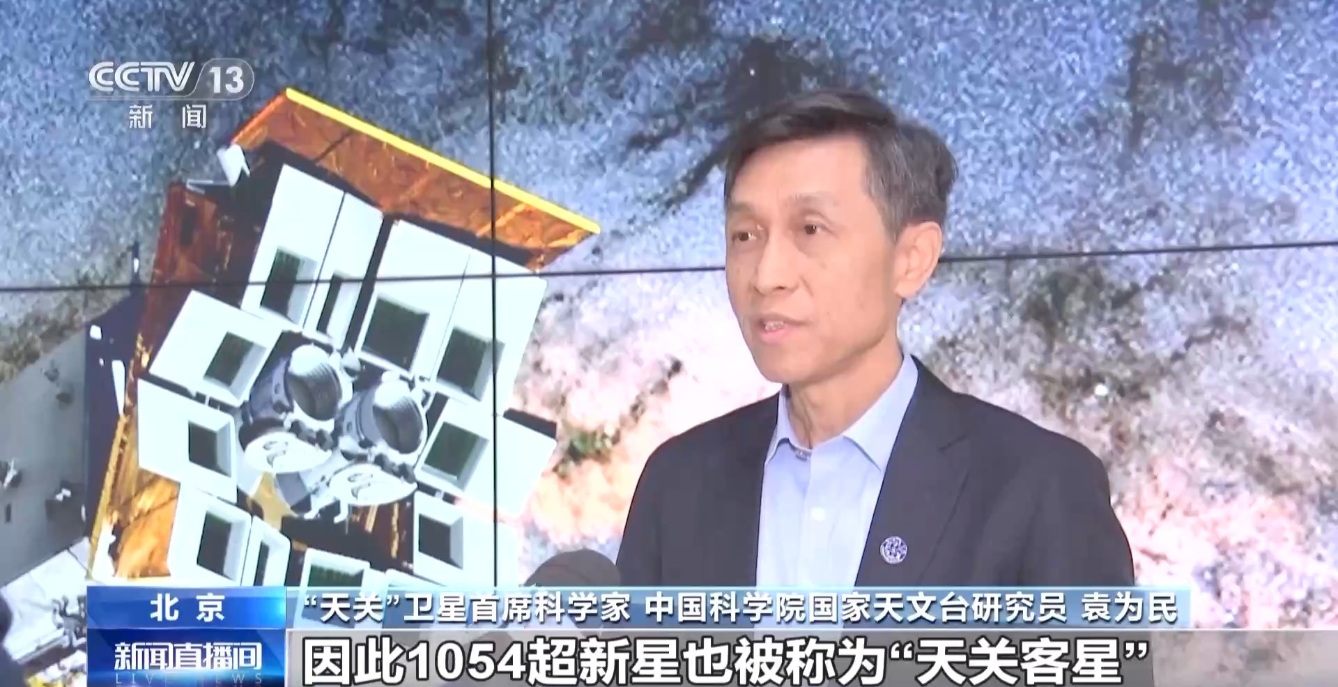 成功“捕捉”黑洞、伽馬射線雙“眼睛”