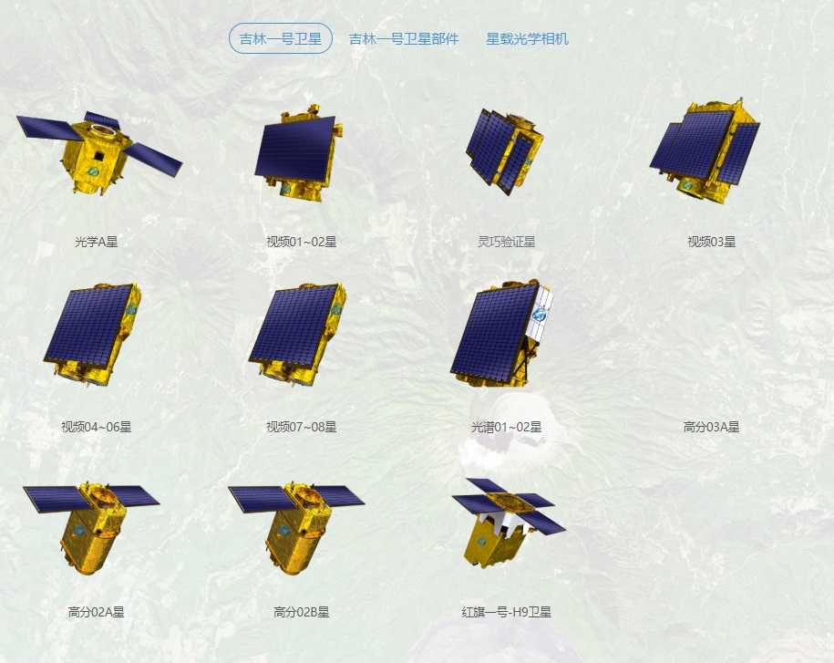 中科星睿取得低軌遙感衛(wèi)星在軌標(biāo)定方法等專利