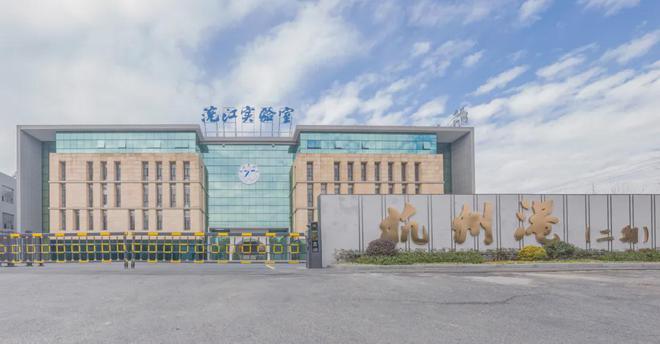“浣江1號(hào)”衛(wèi)星成功發(fā)射 由杭州都市圈企業(yè)自主研發(fā)(圖4)