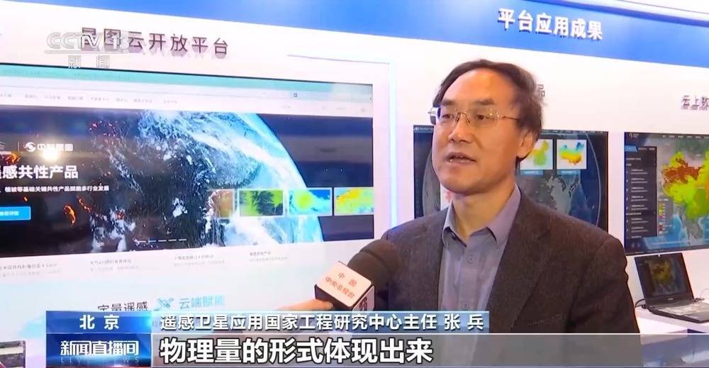 遙感衛(wèi)星創(chuàng)新成果大揭秘星圖云開放平臺助力千行百業(yè)