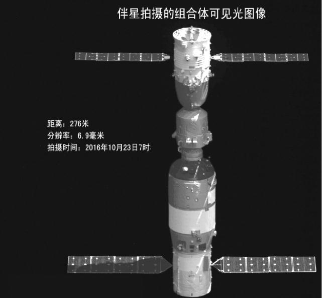 這個(gè)大衛(wèi)星的“小保鏢”傳回了我國(guó)的第一張飛船照片(圖4)