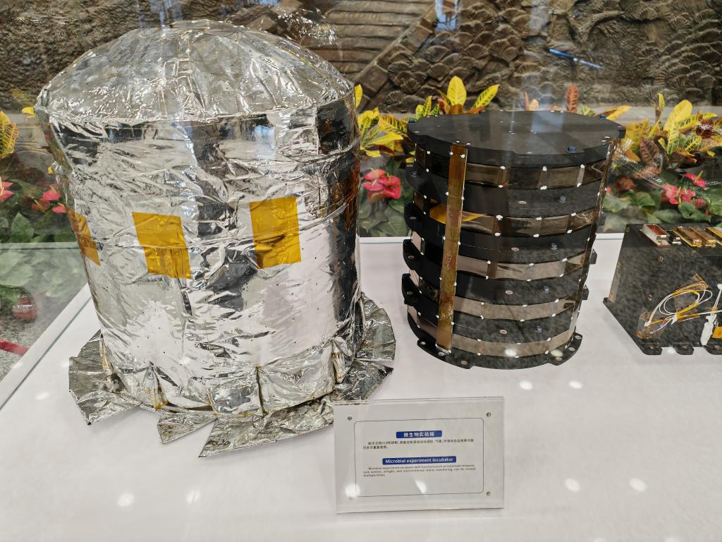 新華鮮報丨圓滿完成！首顆可重復(fù)使用返回式衛(wèi)星上天入地干了啥(圖2)