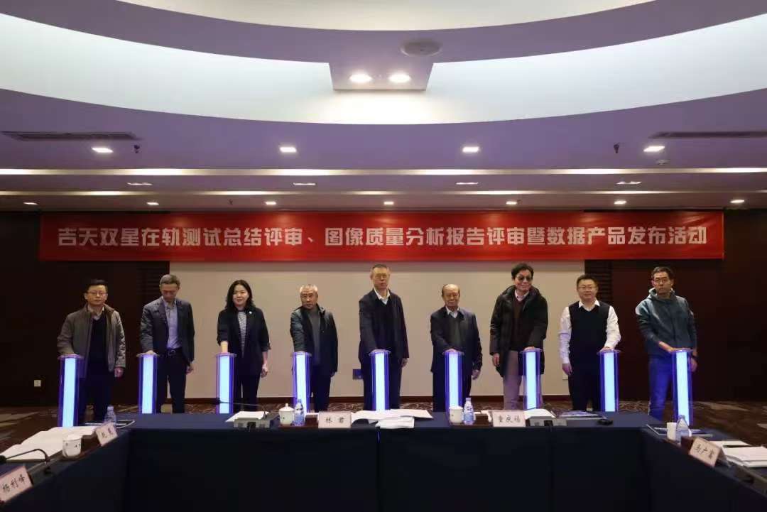 吉林大學(xué)傳來喜報！衛(wèi)星領(lǐng)域相關(guān)技術(shù)已達到國際先進水平(圖1)