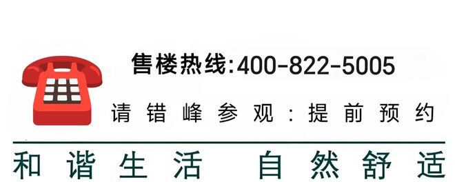 金港星海灣(官方網(wǎng)站)-2024金港星海灣地址-樓盤詳情