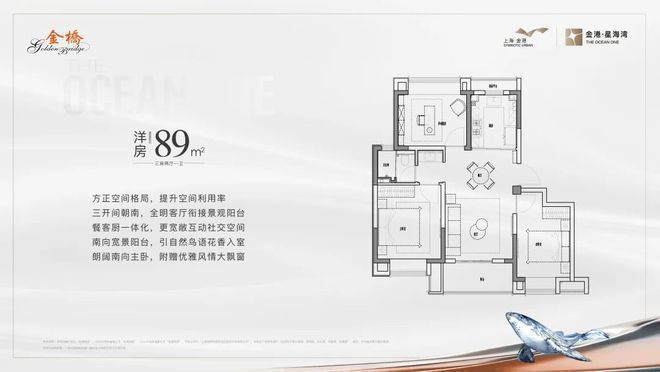 金港星海灣(官方網站)-2024金港星海灣地址-樓盤詳情(圖9)
