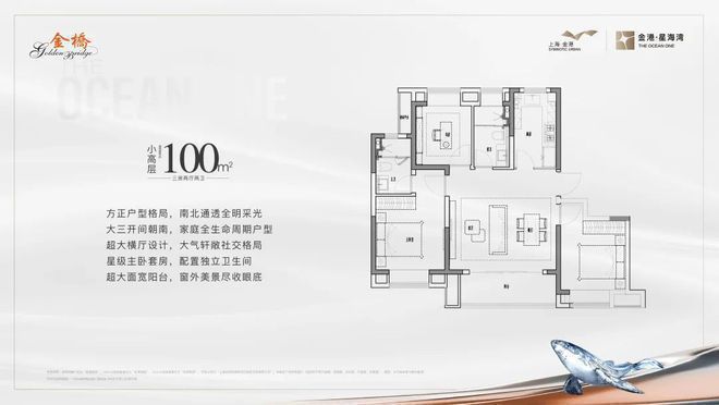 金港星海灣(官方網站)-2024金港星海灣地址-樓盤詳情(圖10)