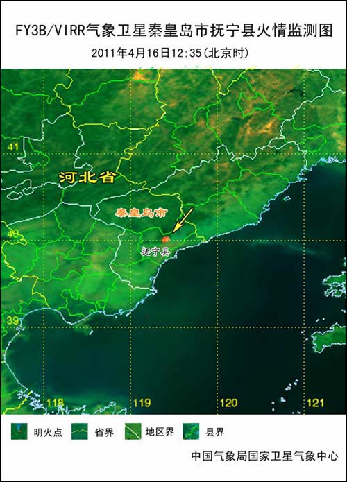 中國衛(wèi)星系統(tǒng)將實(shí)現(xiàn)5天掃描地球4次 精準(zhǔn)到05米鏈博會(huì)