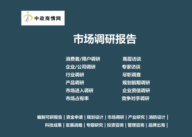 大衛(wèi)星和小衛(wèi)星應(yīng)用行業(yè)領(lǐng)域分析研究報(bào)告
