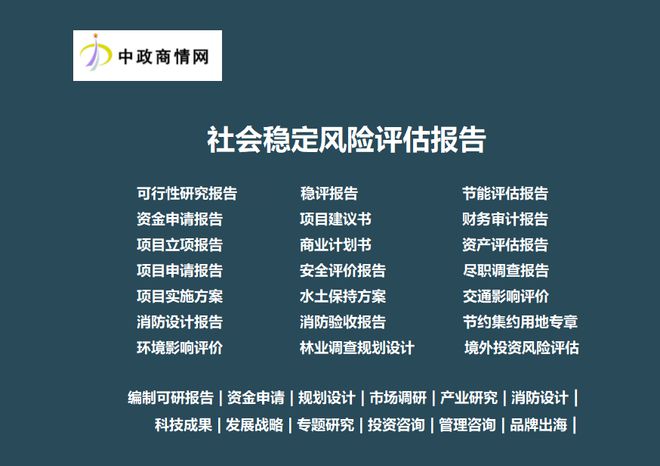 大衛(wèi)星和小衛(wèi)星應(yīng)用行業(yè)領(lǐng)域分析研究報(bào)告(圖2)