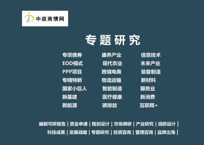 大衛(wèi)星和小衛(wèi)星應(yīng)用行業(yè)領(lǐng)域分析研究報(bào)告(圖3)