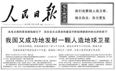 上海首顆衛(wèi)星研制曲折內(nèi)幕：一群從未見(jiàn)過(guò)衛(wèi)星的人用三年讓長(zhǎng)空一號(hào)升空運(yùn)行(圖6)