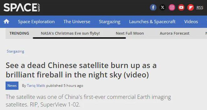 中國(guó)衛(wèi)星在美國(guó)上空解體！穿過至少12州出現(xiàn)超過120份事件報(bào)告(圖1)