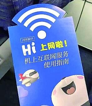 衛(wèi)星互聯(lián)網(wǎng)離我們還有多遠(圖3)