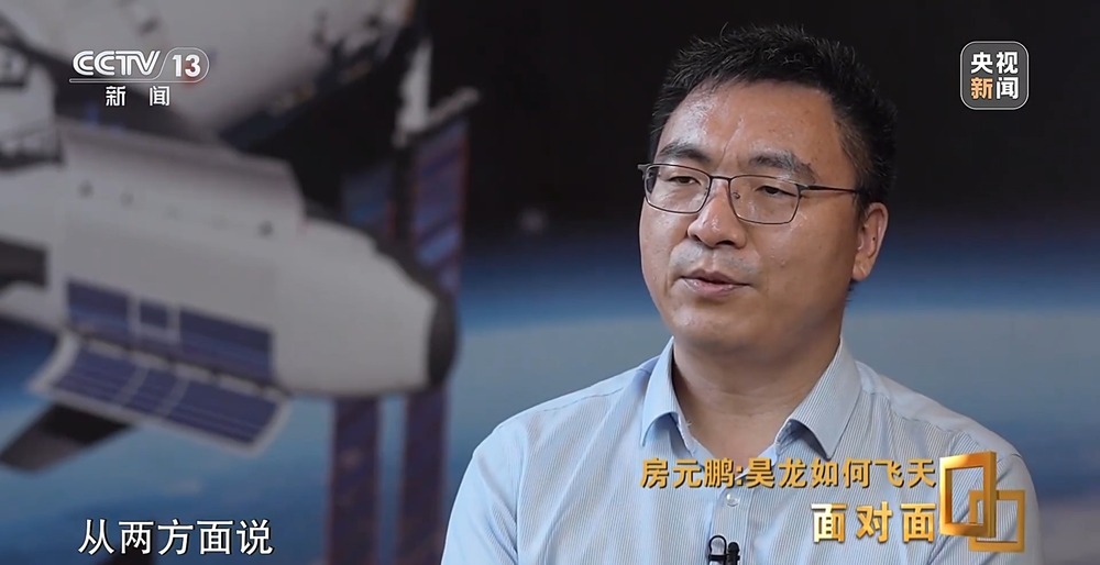 面對面丨揭秘中國首艘航天飛機 “昊龍”如何飛天(圖3)