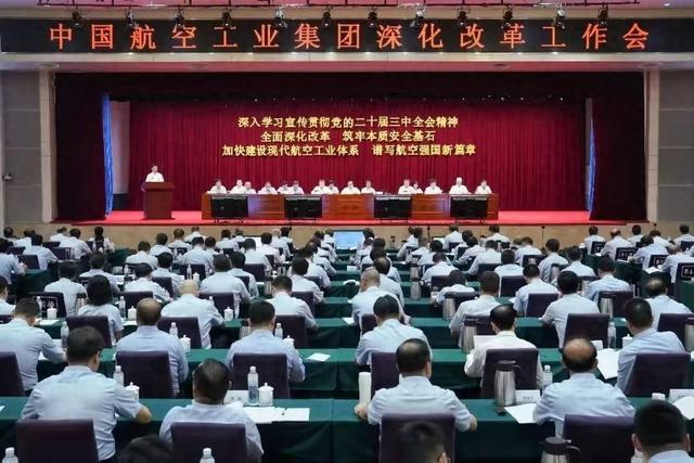 航空一分鐘 盡覽國內(nèi)外航空熱點(diǎn)事件TOP10(圖1)