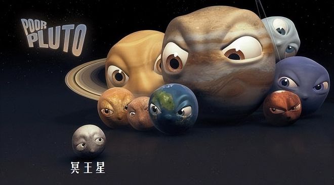 深層解讀：水星很小但也是行星為何冥王星被降級(jí)為矮行星？(圖1)