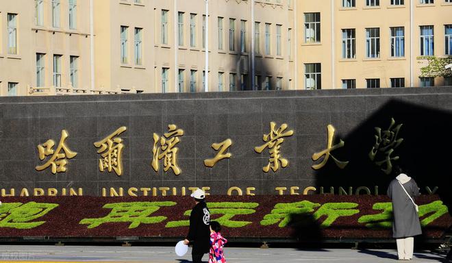 “七大硬核大學(xué)”另一個(gè)名字叫“國(guó)防七子”分別有什么絕活？(圖1)