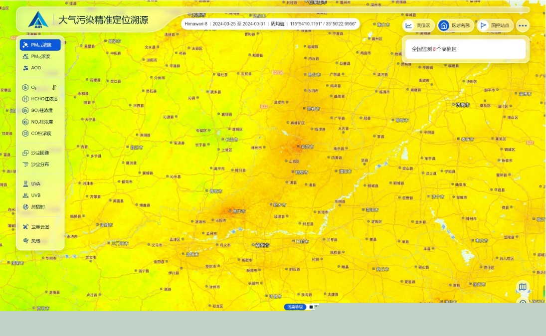 我國(guó)成功發(fā)射巴基斯坦PRSC-EO1衛(wèi)星及天路一號(hào)、藍(lán)碳一號(hào)衛(wèi)星(圖1)