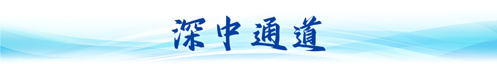 衛(wèi)星視角看中國(guó)｜大國(guó)工程“瞰”變化(圖1)