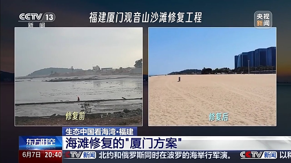 保護(hù)潮起潮落間的美麗！看這是建設(shè)海灣的“硬核”實(shí)力(圖8)