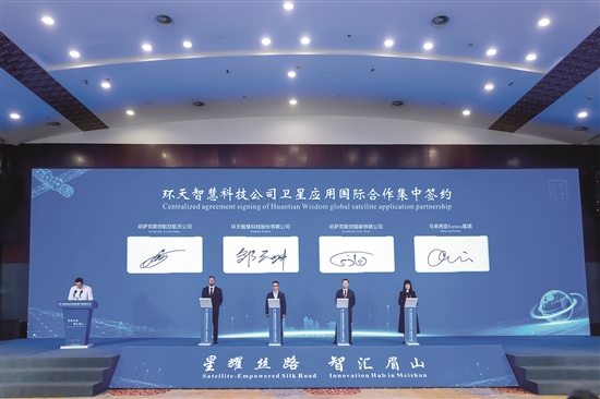 明月幾時(shí)有把酒問(wèn)青天 我們都是追“星”逐“夢(mèng)”人