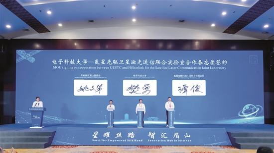 明月幾時(shí)有把酒問青天 我們都是追“星”逐“夢(mèng)”人(圖2)