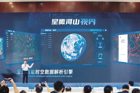 明月幾時(shí)有把酒問青天 我們都是追“星”逐“夢(mèng)”人(圖3)