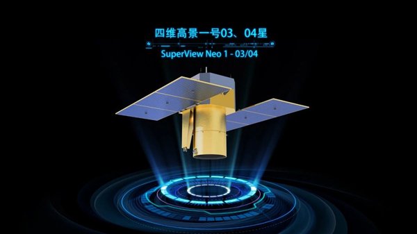 福建出臺(tái)自然資源衛(wèi)星遙感應(yīng)用能力建設(shè)三年行動(dòng)計(jì)劃(圖1)