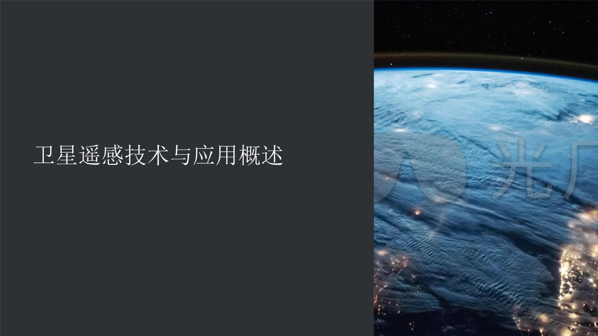 長(zhǎng)征六號(hào)甲再傳捷報(bào)！成功發(fā)射遙感衛(wèi)星中國(guó)航天實(shí)力再顯