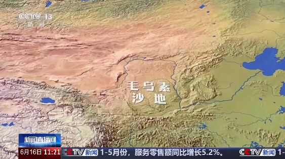 今昔對比瞰變遷 衛(wèi)星視角帶你飛越四大沙地