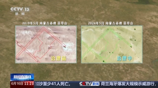 今昔對比瞰變遷 衛(wèi)星視角帶你飛越四大沙地(圖4)