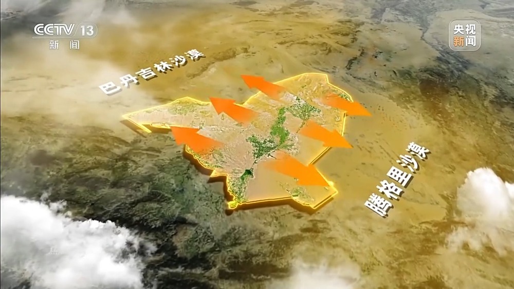 焦點訪談丨讓黃沙變“金沙”“中國方案” 創(chuàng)造更多綠色奇跡(圖4)