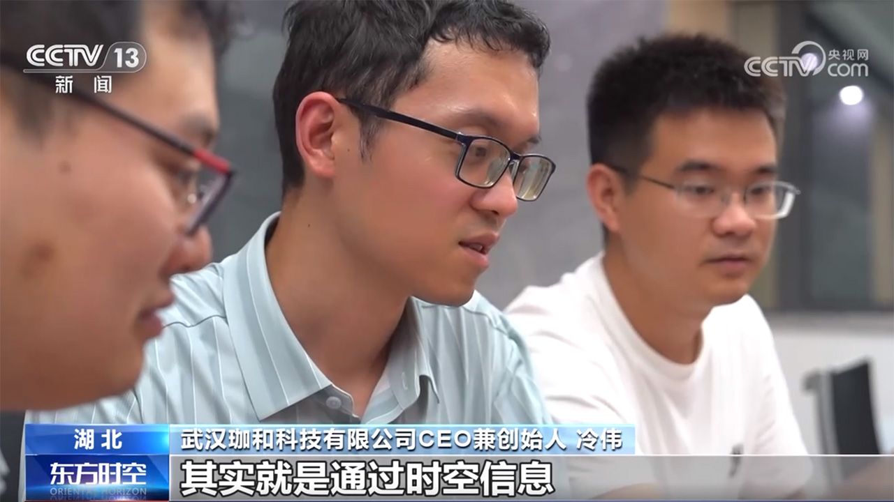 給樹林“拍CT”、指揮機器人取快遞？這個新專業(yè)把科幻變?nèi)粘?圖3)